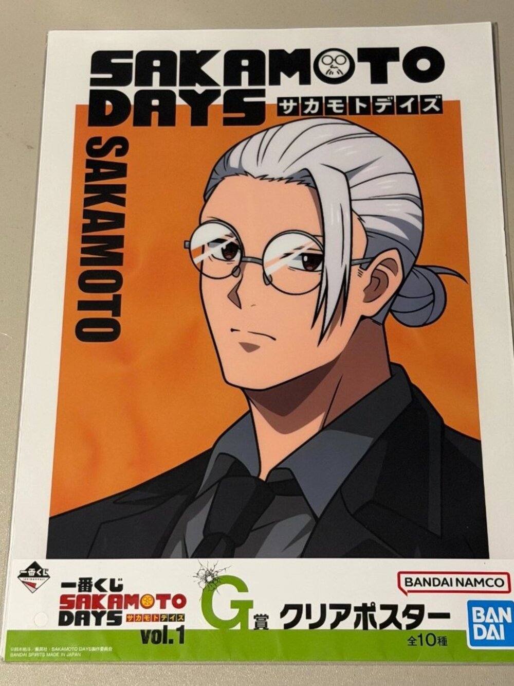 Bandai Ichiban Kuji SAKAMOTO DAYS vol.1 Prize G: Clear Poster Sakamoto Taro